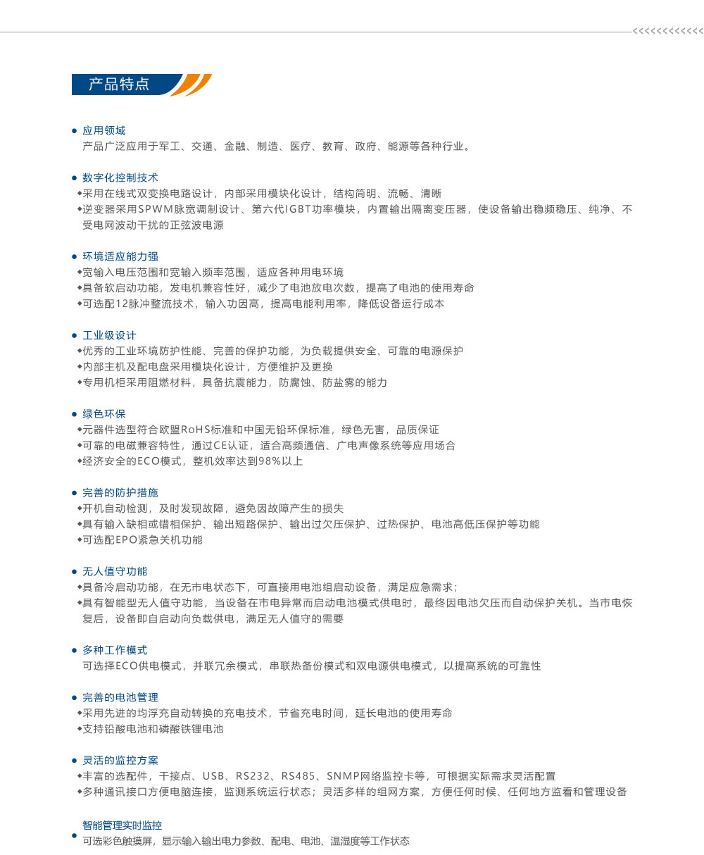 EKYB-SDϵ�����M(j��n)�γ�����һ�w���Դ