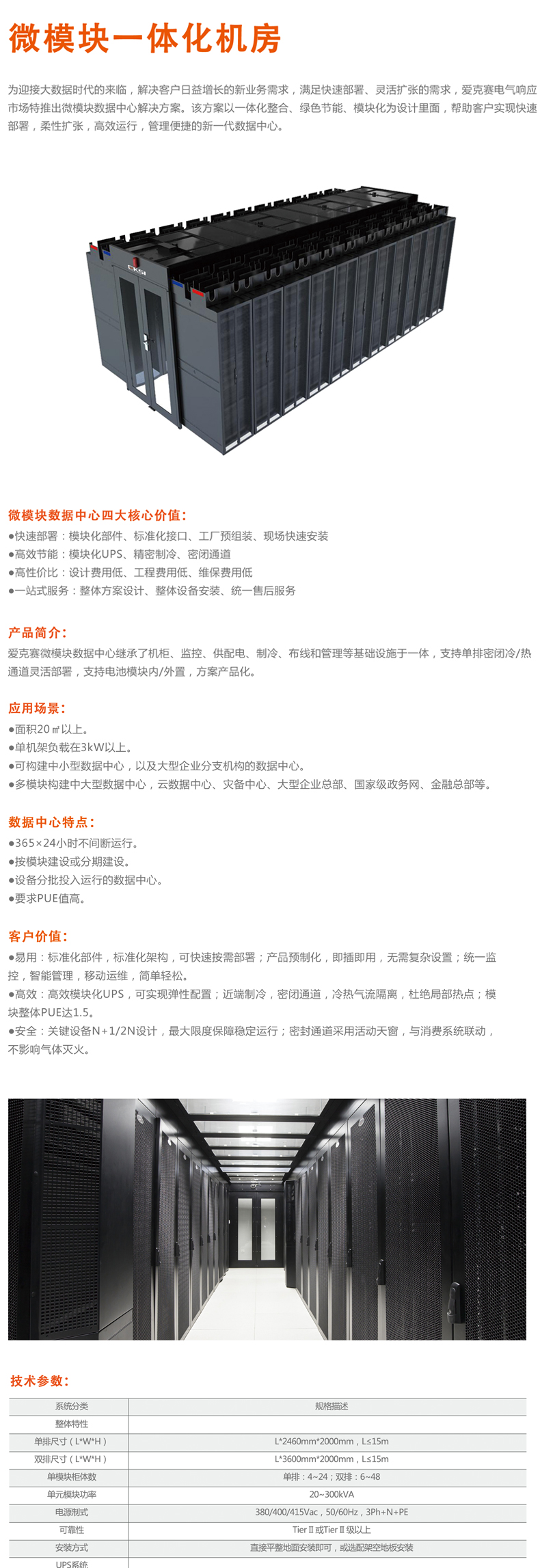 �ۿ�ِ΢ģ�K�C(j��)����һ�w���C(j��)����΢ģ�K��(sh��)��(j��)����